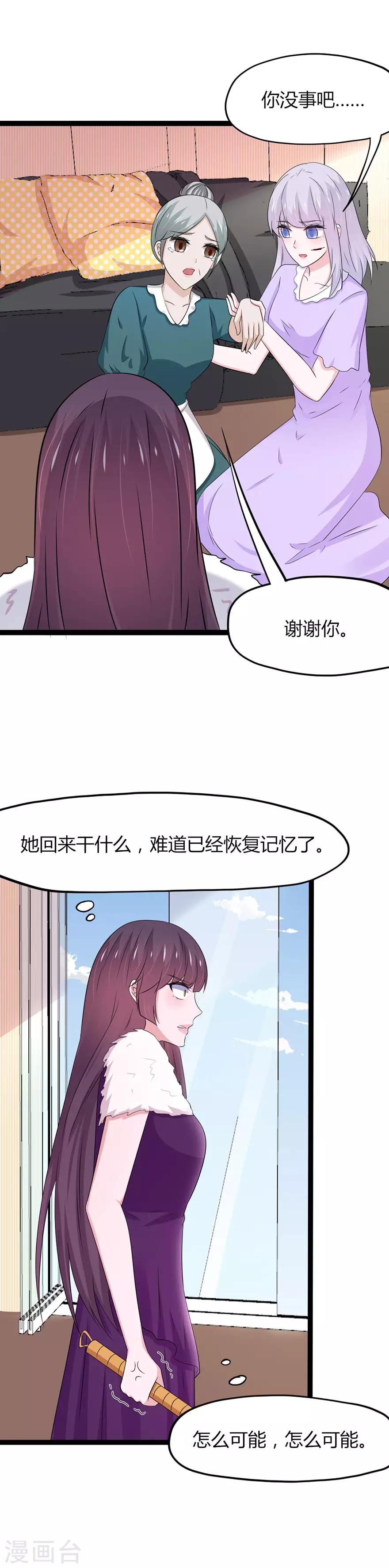 第134话-第137话