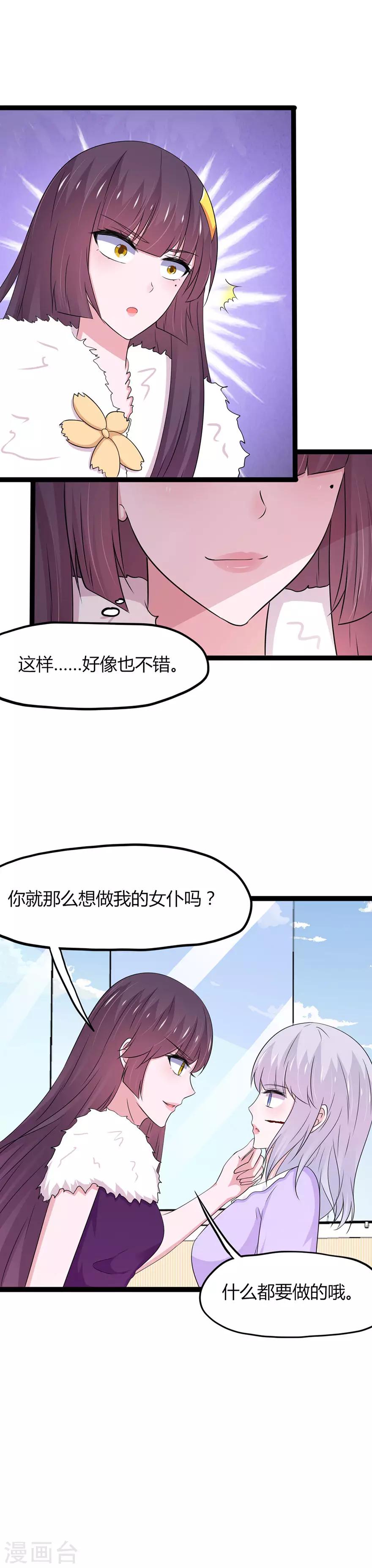 第134话-第137话