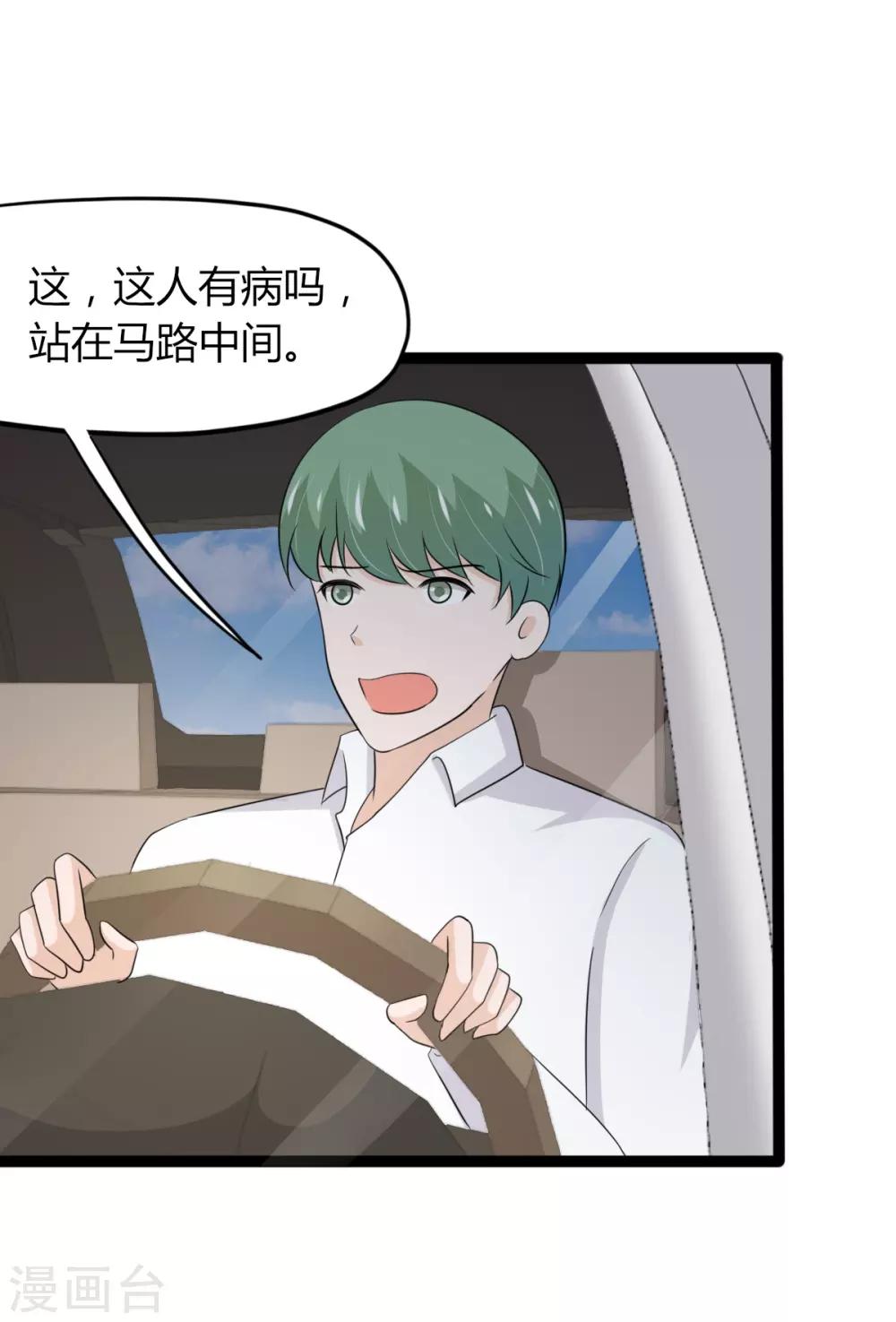 第136话-第139话