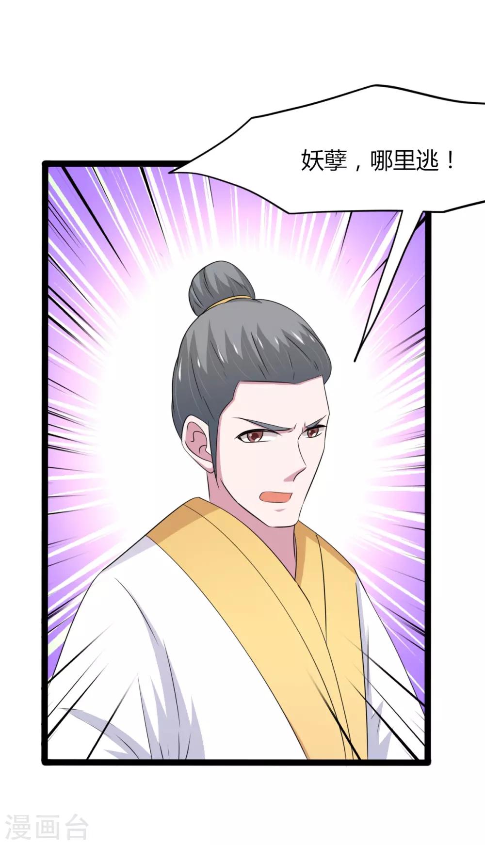 第136话-第139话