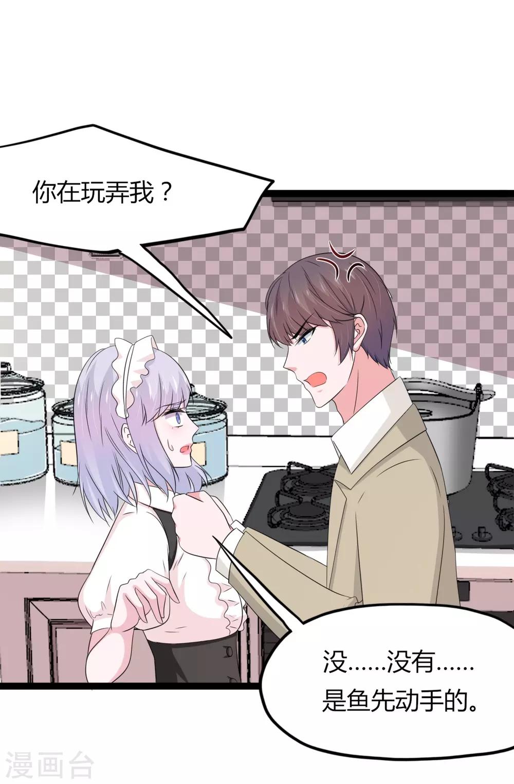 第136话-第139话