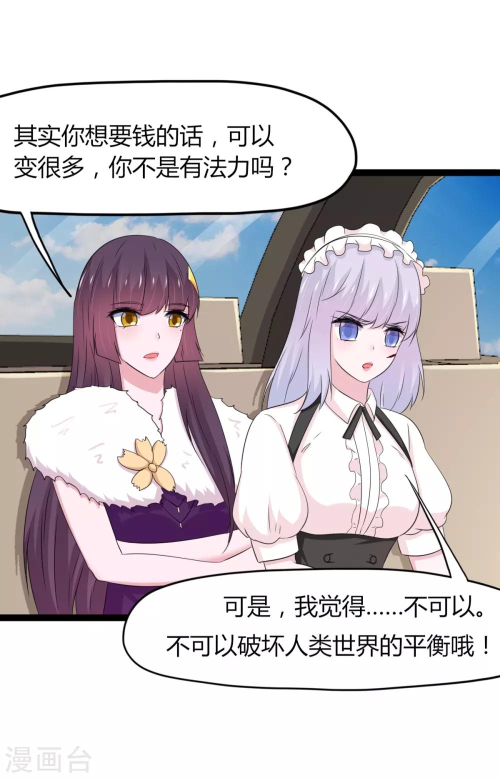第136话-第139话
