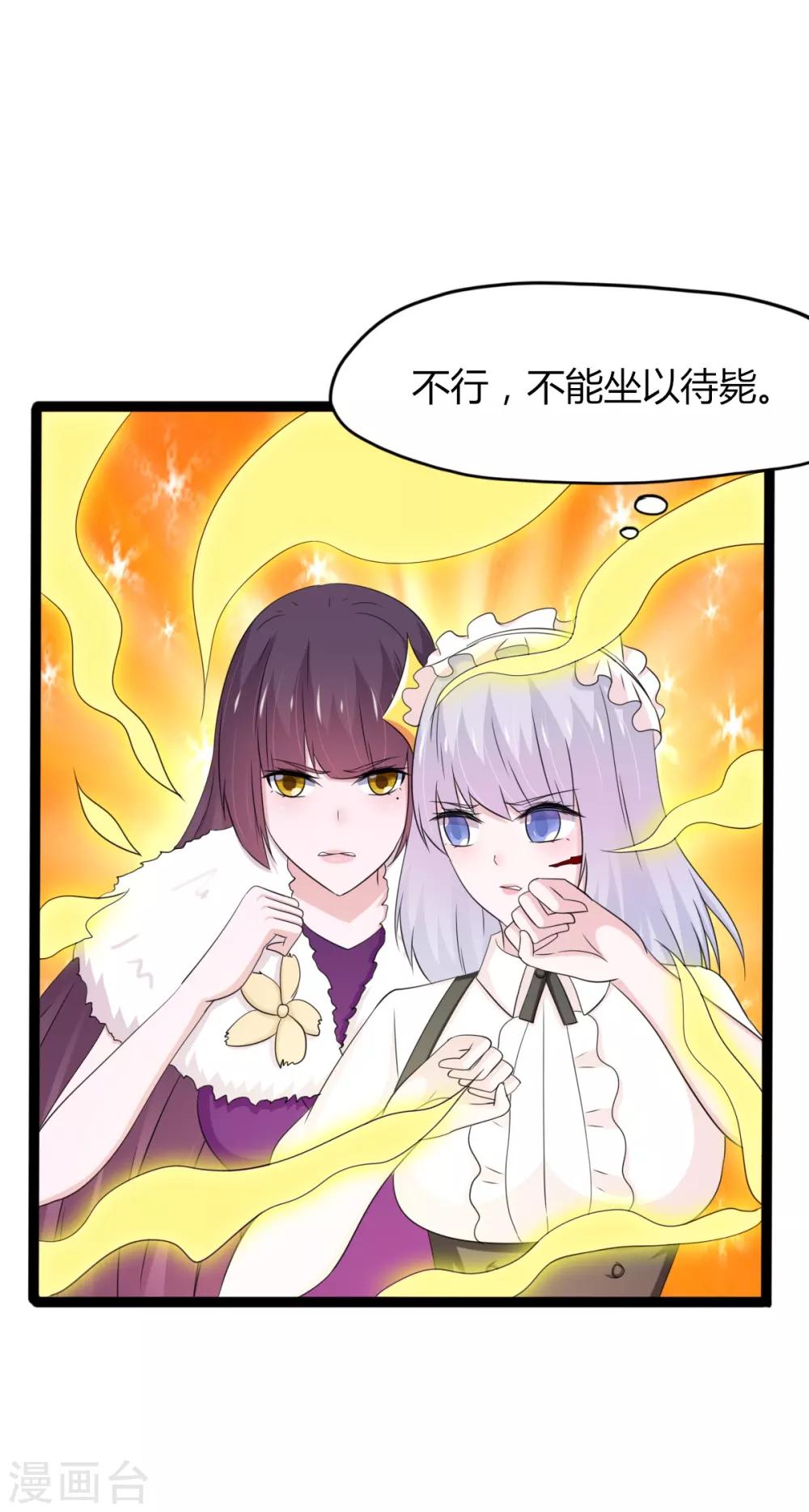 第136话-第139话