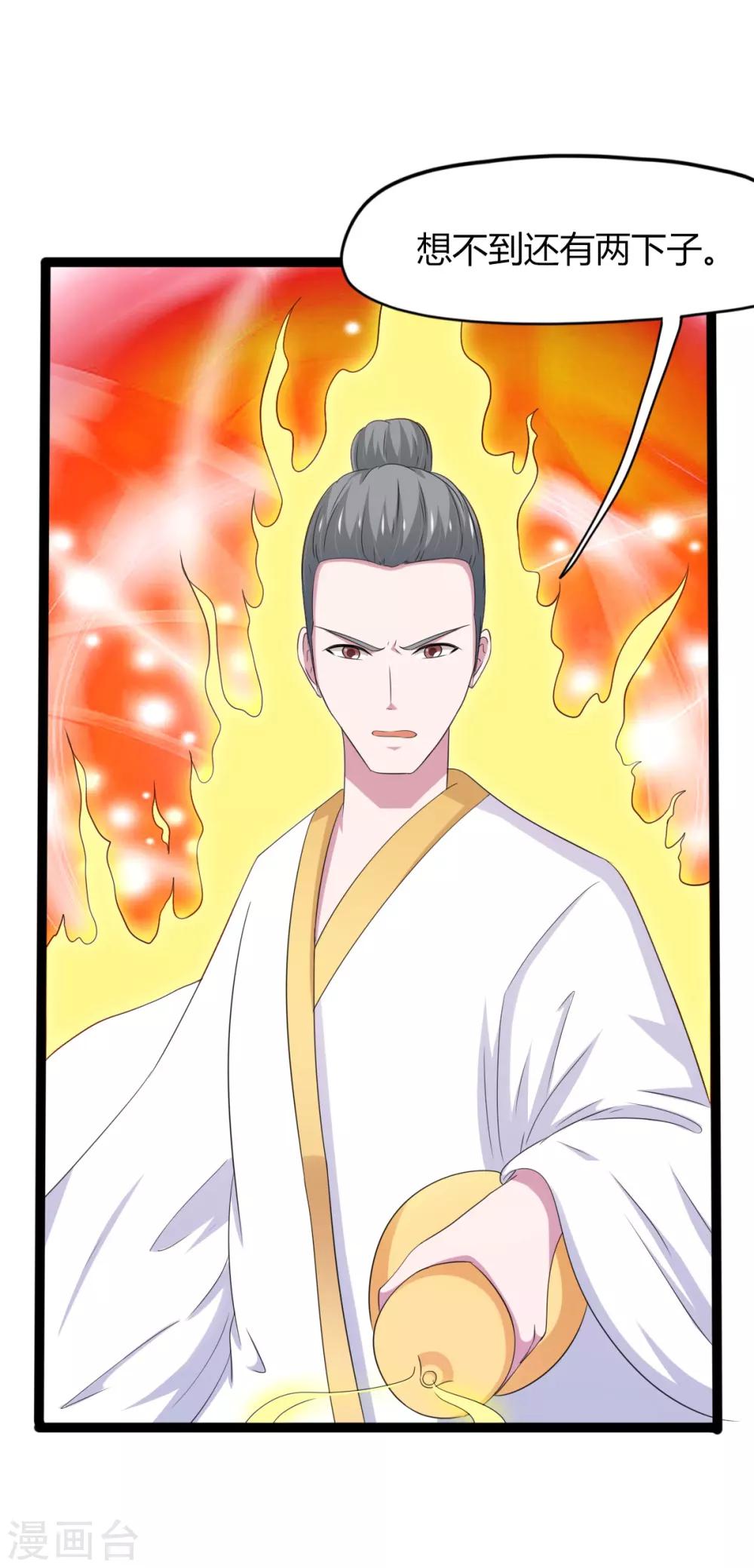 第136话-第139话