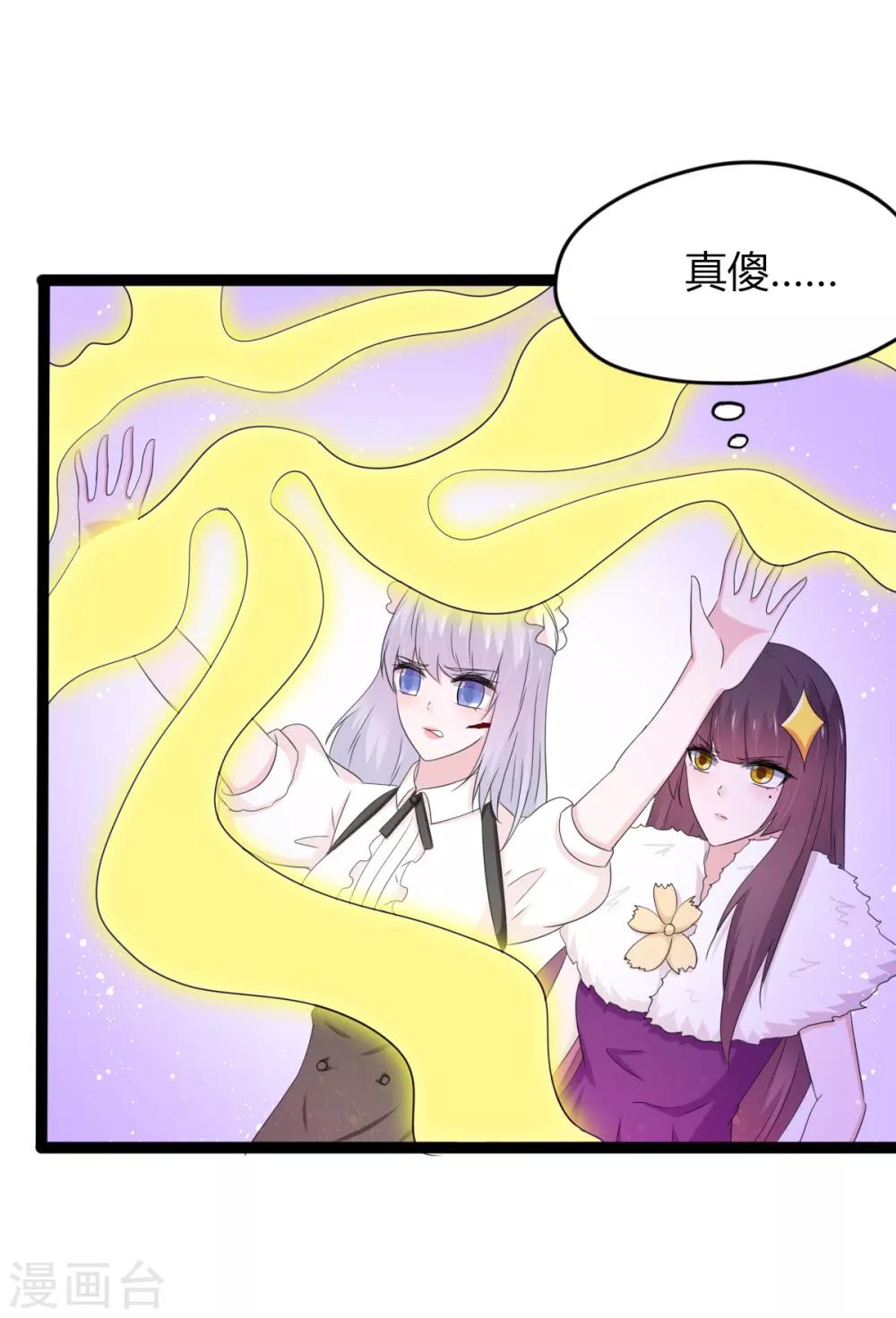 第136话-第139话