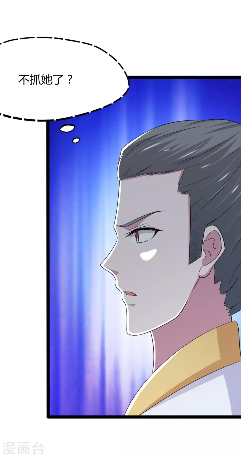 第136话-第139话