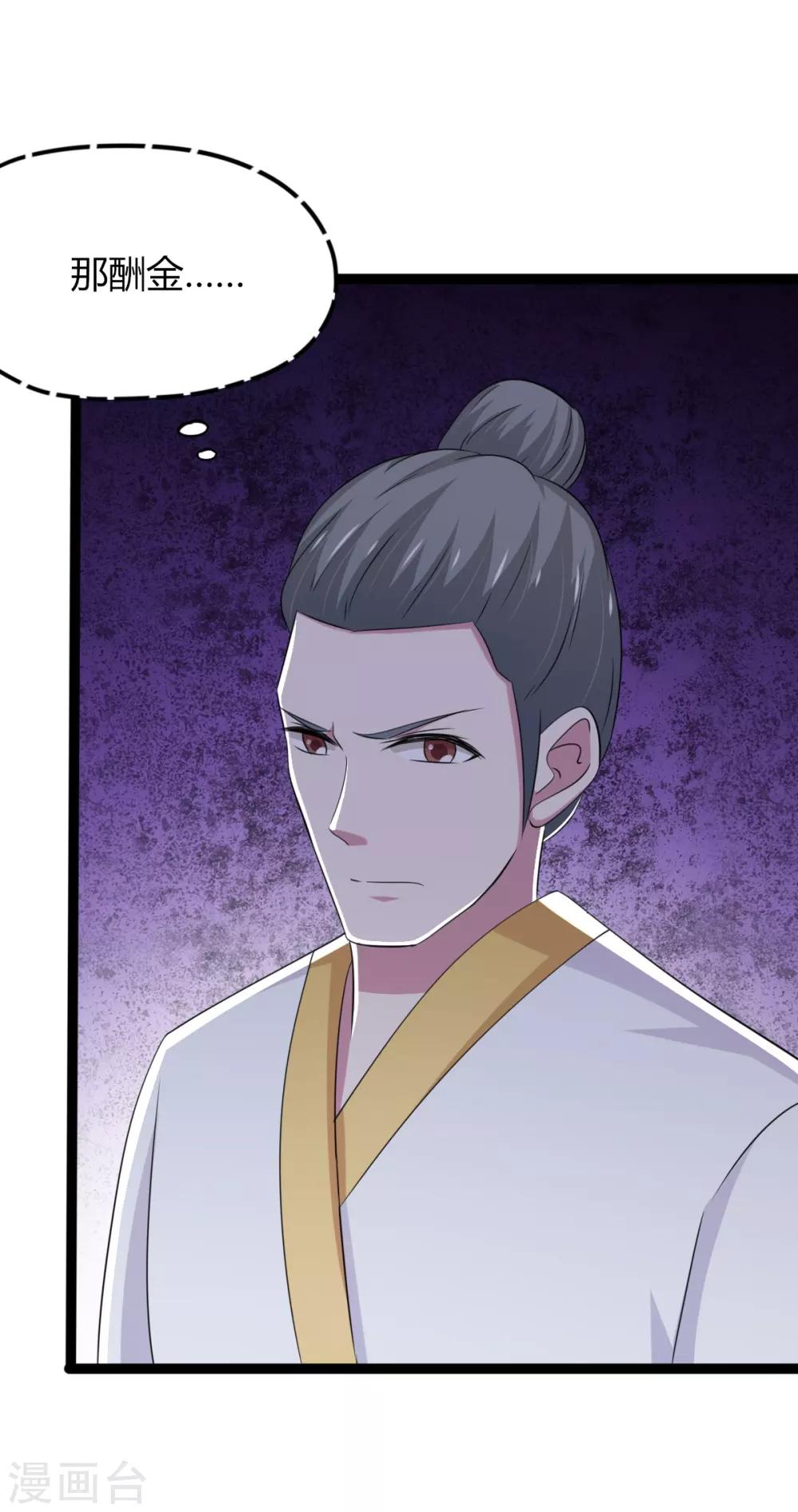第136话-第139话