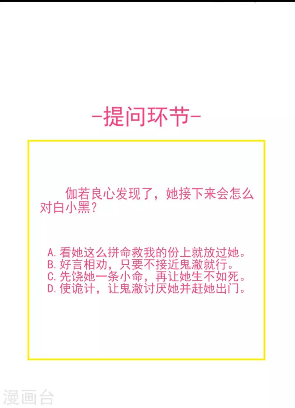 第136话-第139话