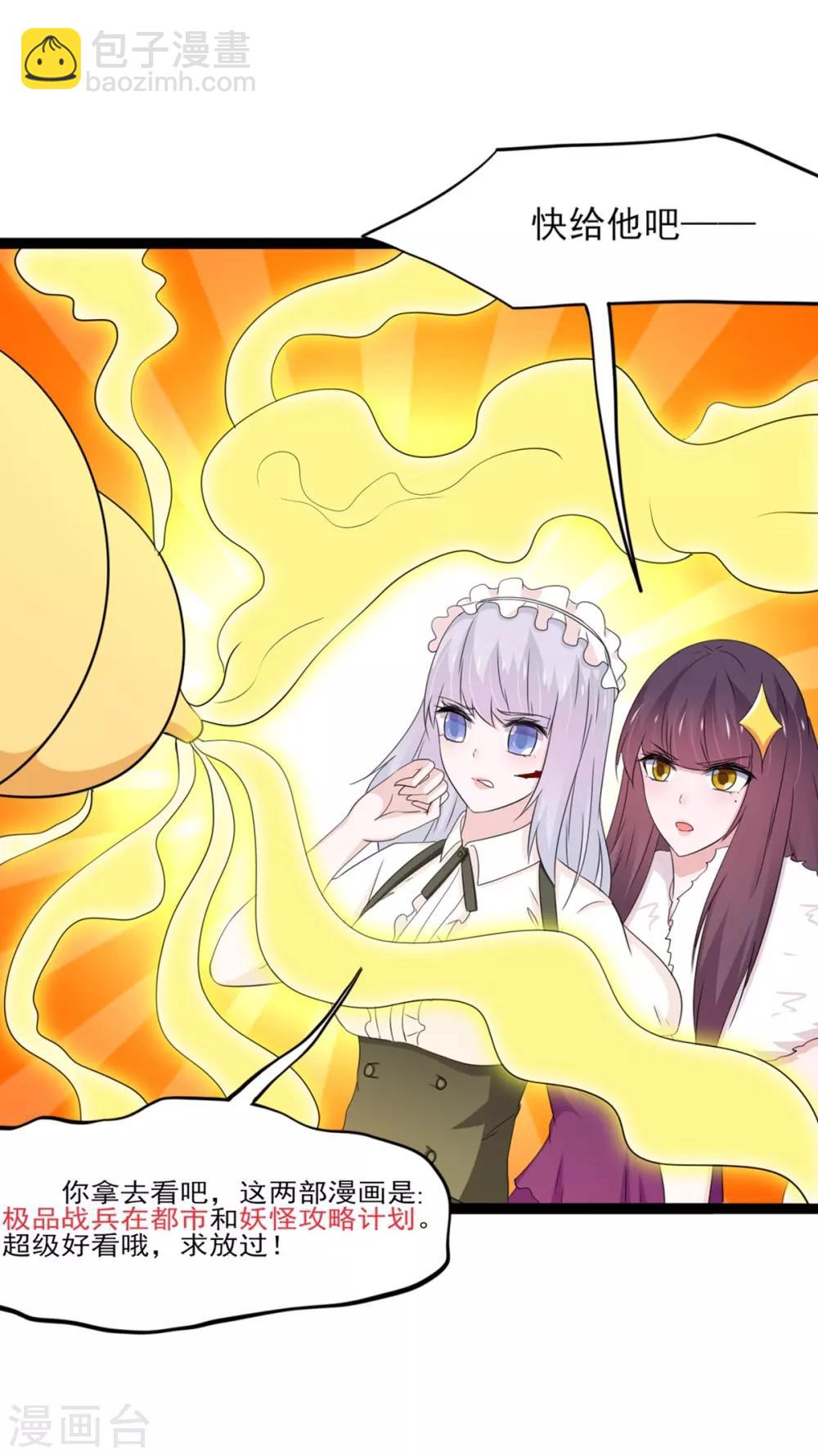 第136话-第139话