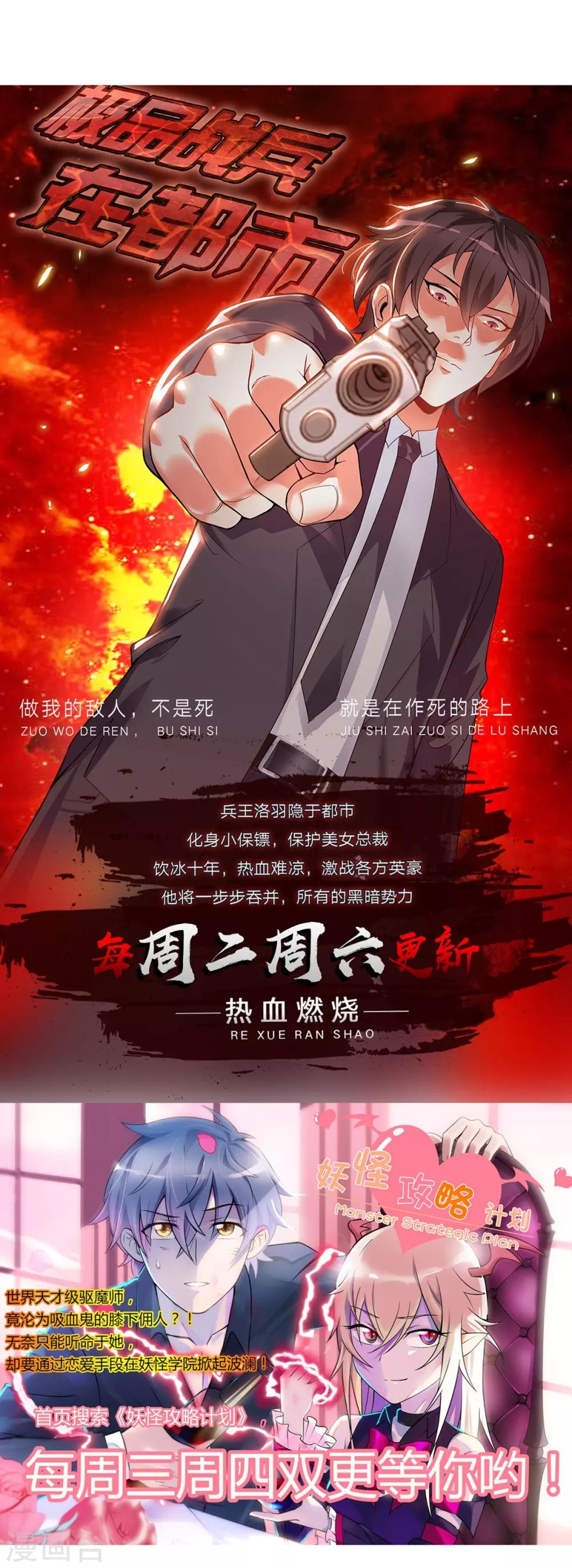 第136话-第139话