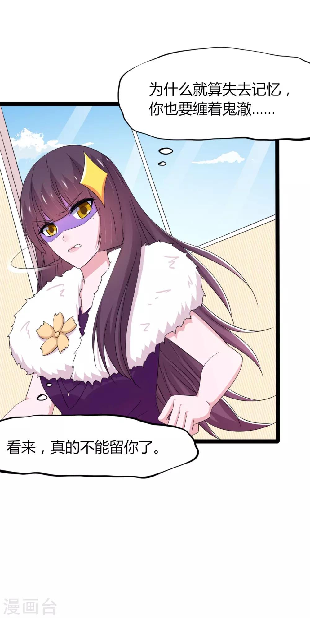 第136话-第139话