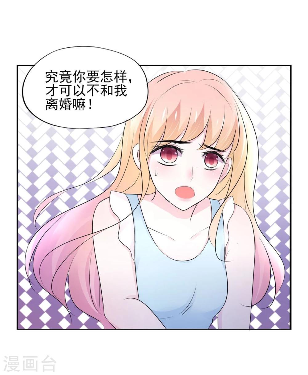 第14话-第15话