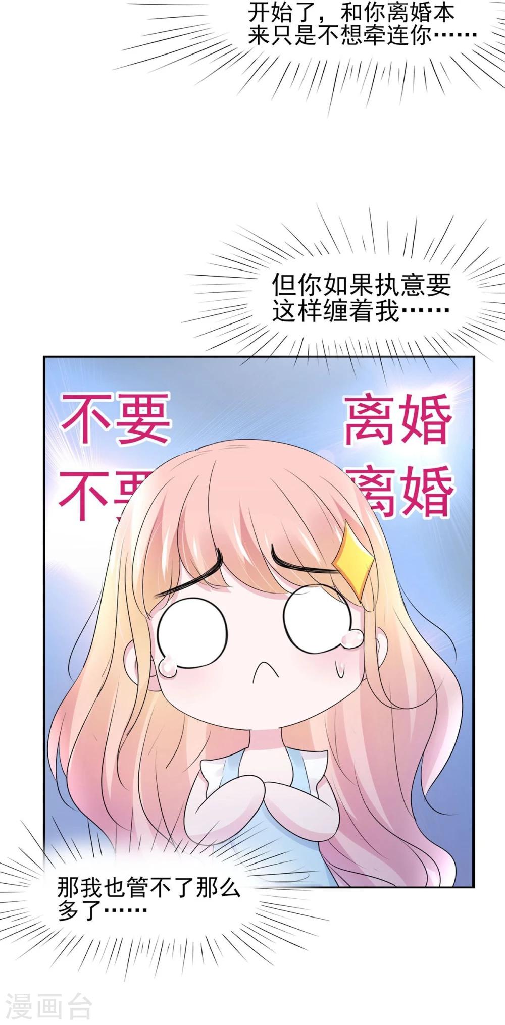 第14话-第15话