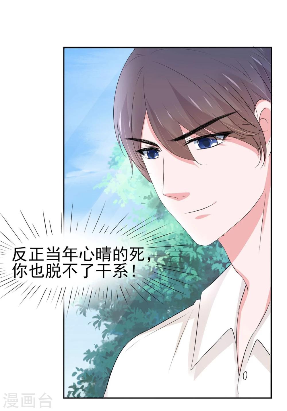 第14话-第15话