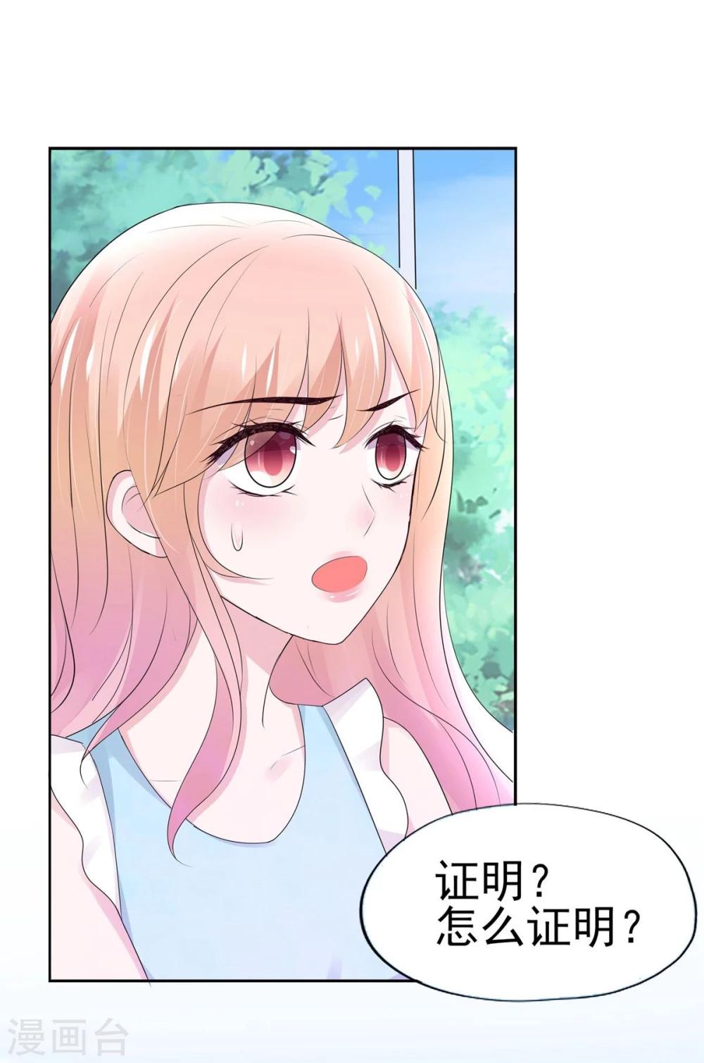 第14话-第15话