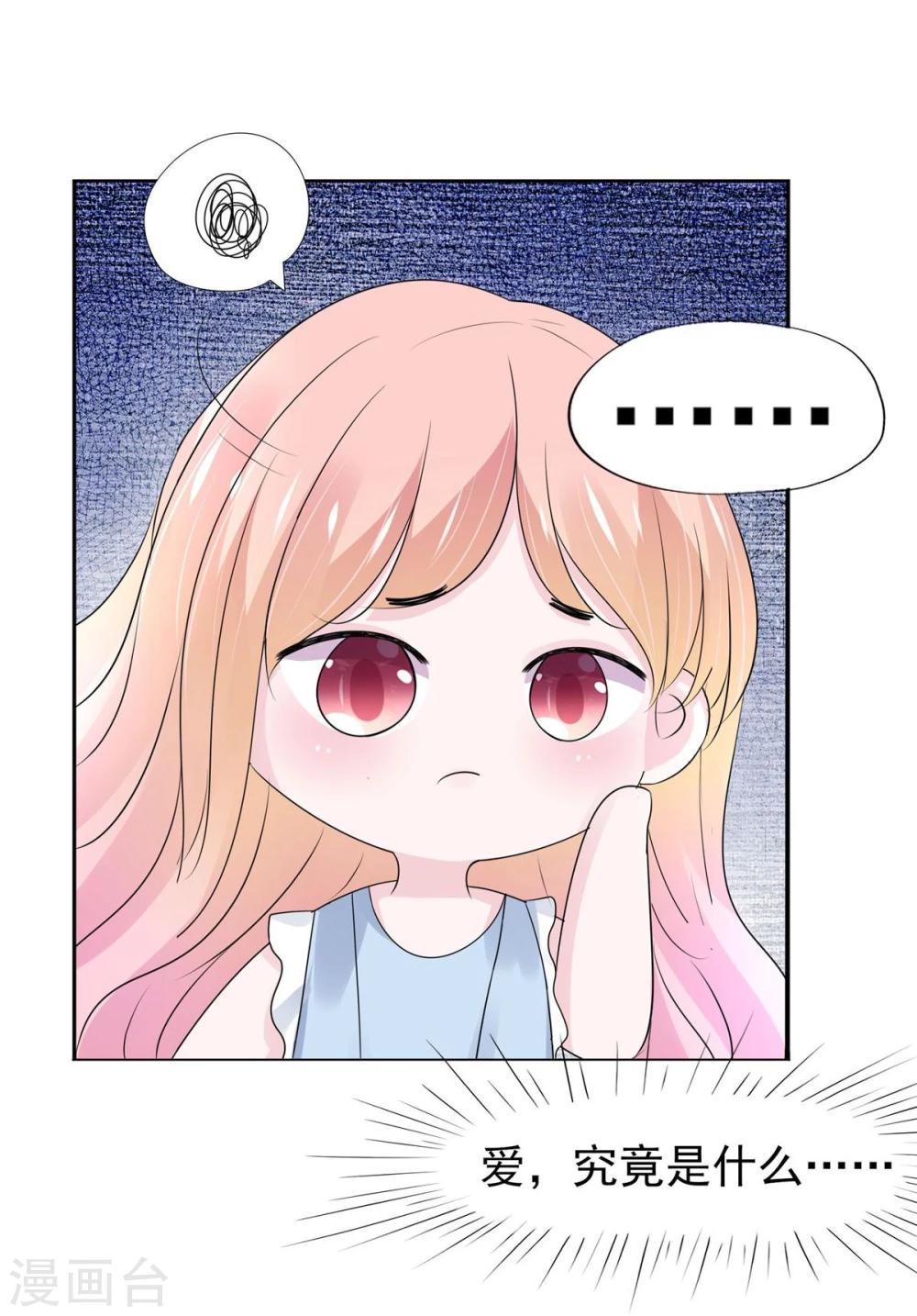 第14话-第15话