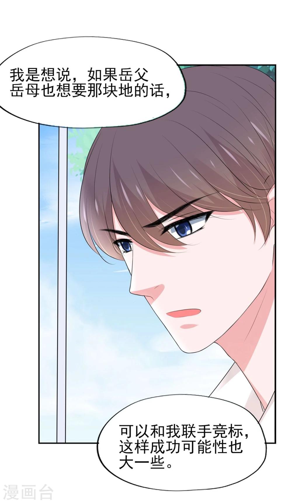 第14话-第15话