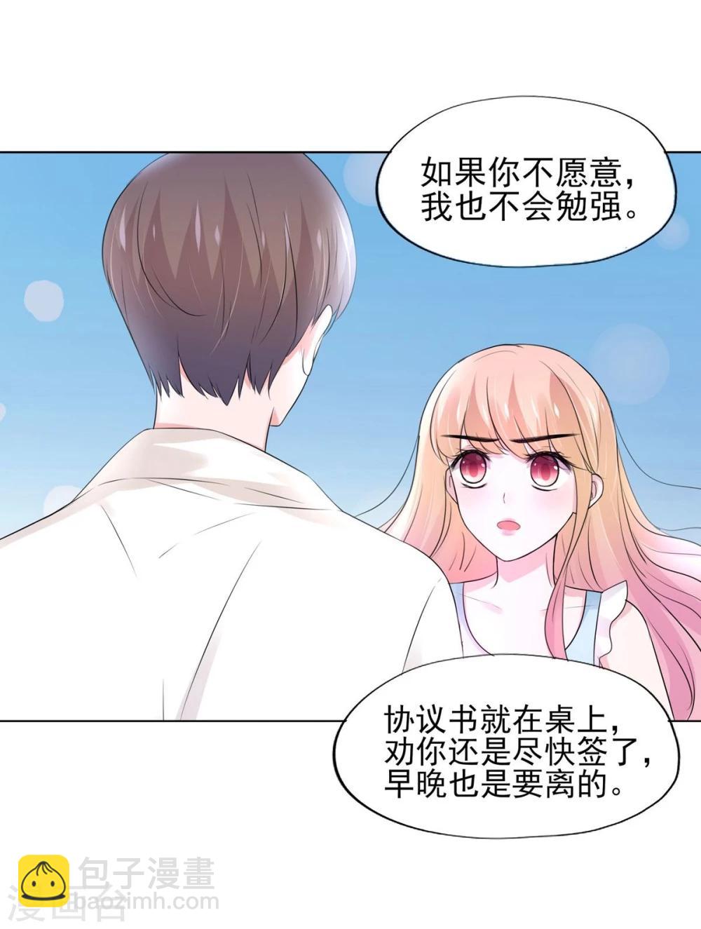 第14话-第15话
