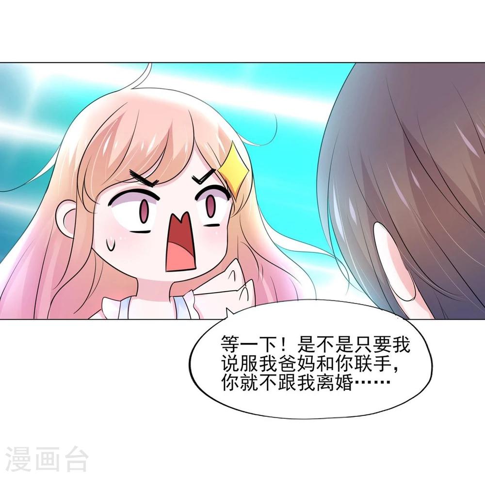 第14话-第15话