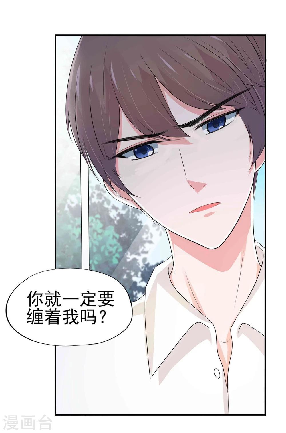 第14话-第15话