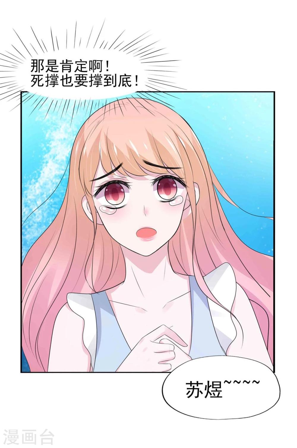 第14话-第15话