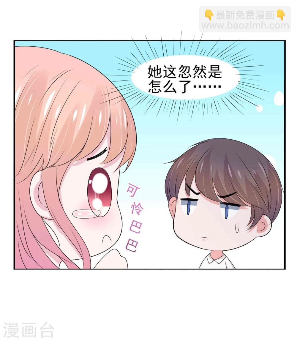 第14话-第15话