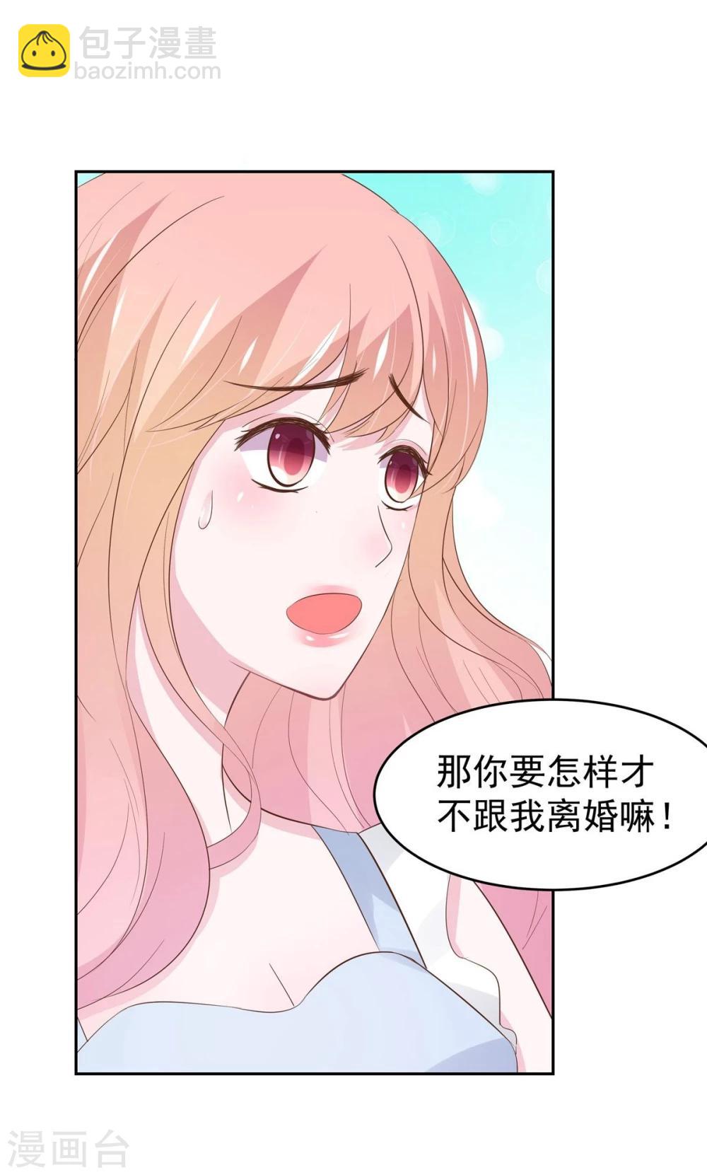 第14话-第15话