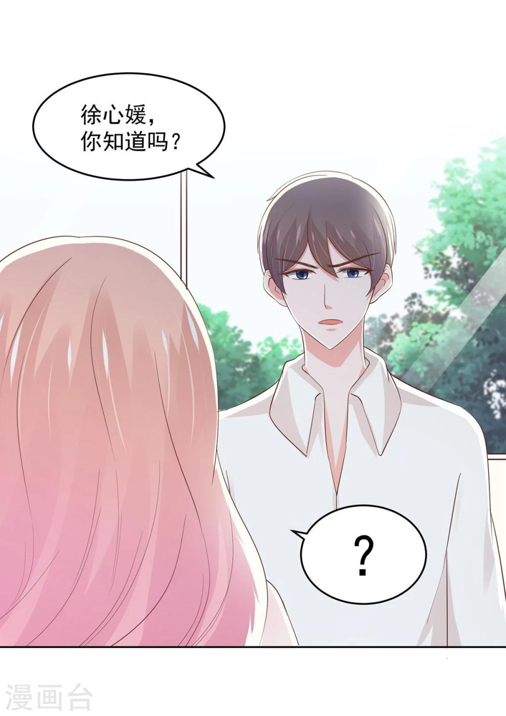 第14话-第15话