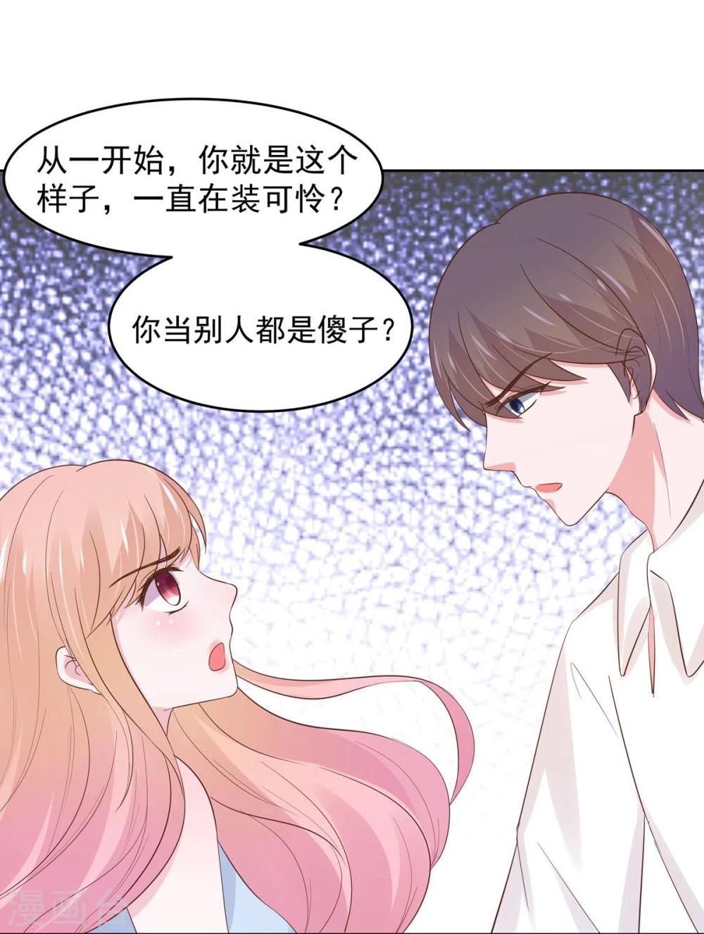 第14话-第15话