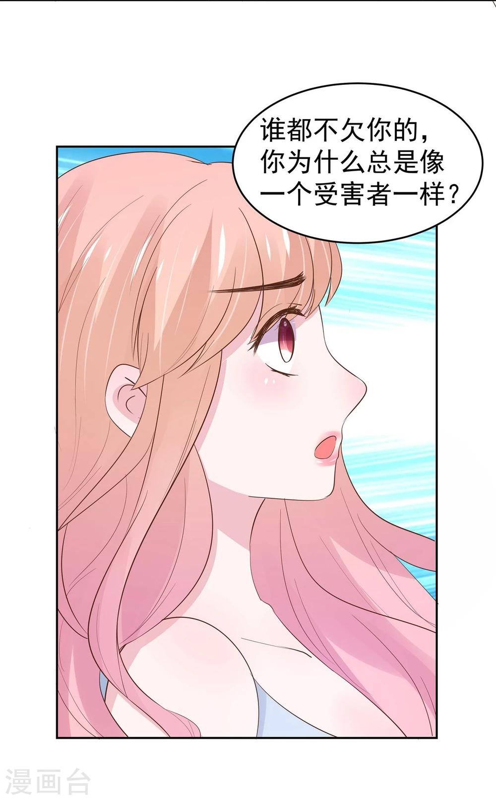 第14话-第15话