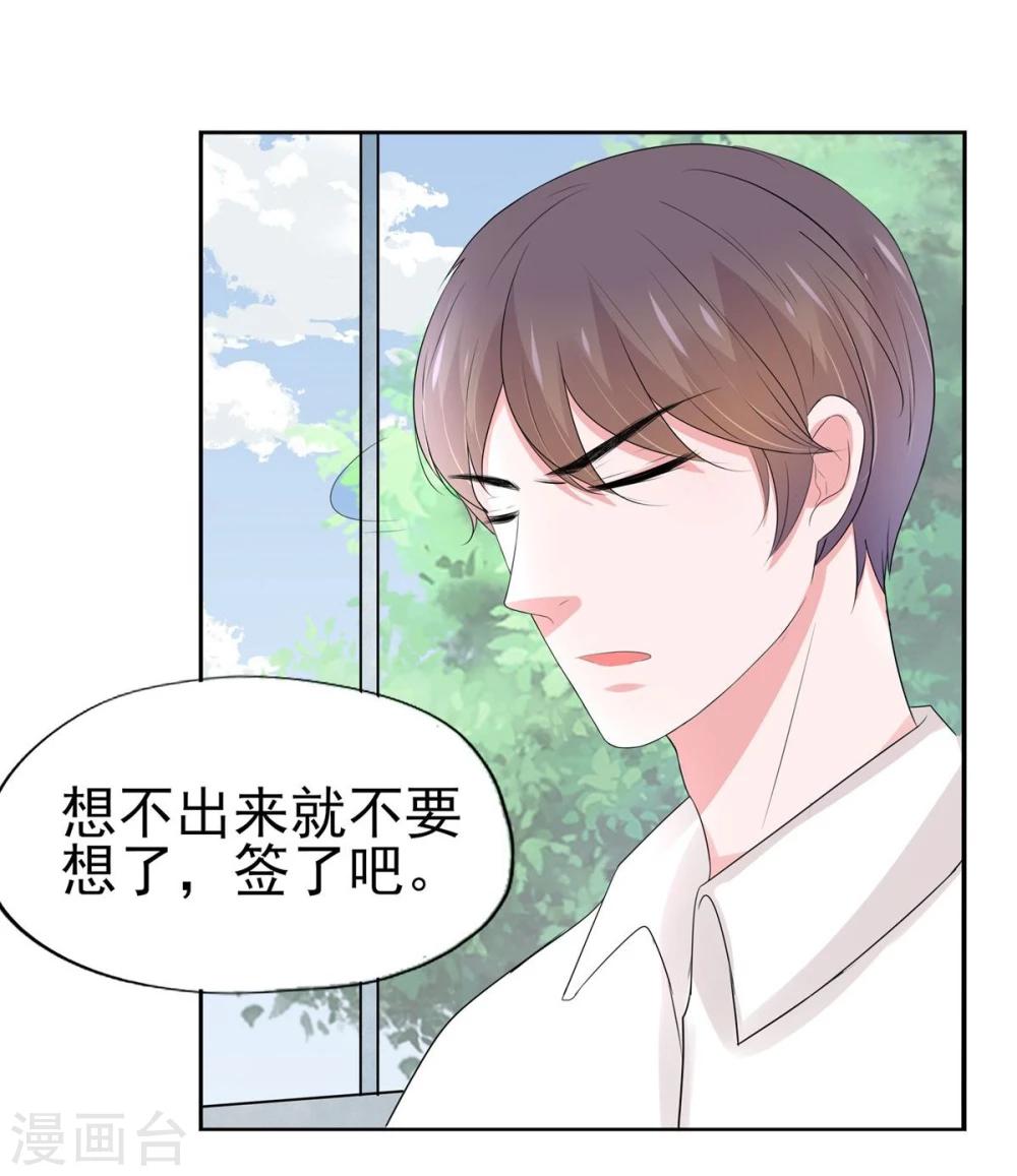第14话-第15话