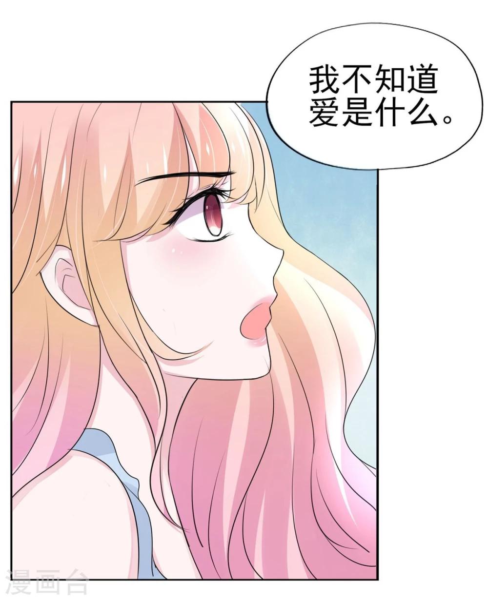 第14话-第15话