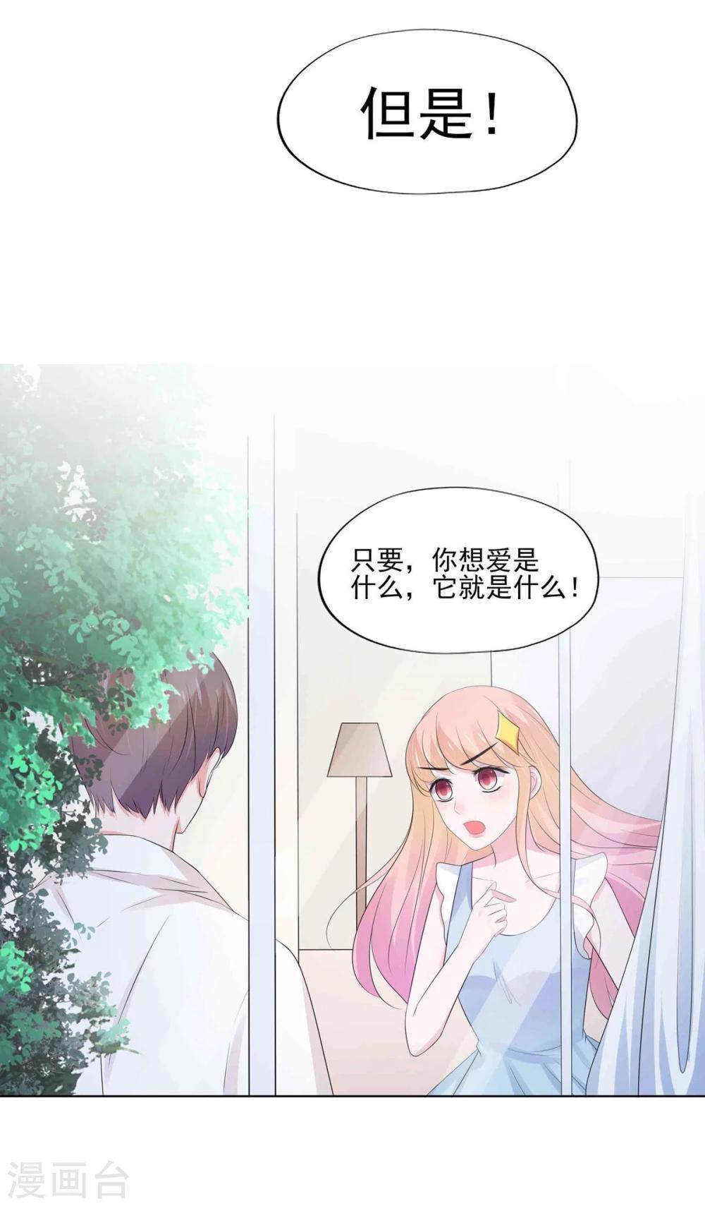 第14话-第15话