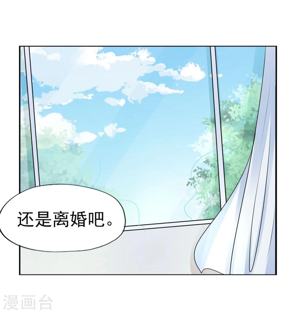 第14话-第15话