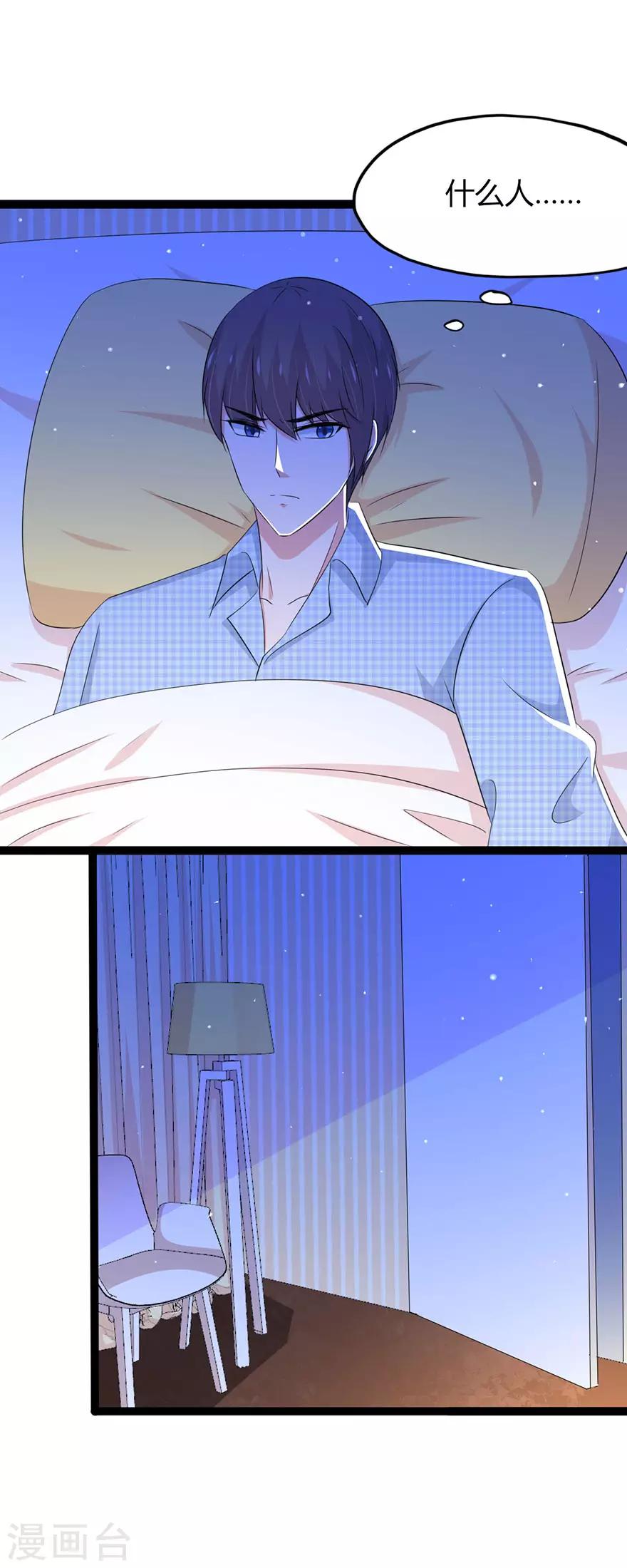第138话-第141话