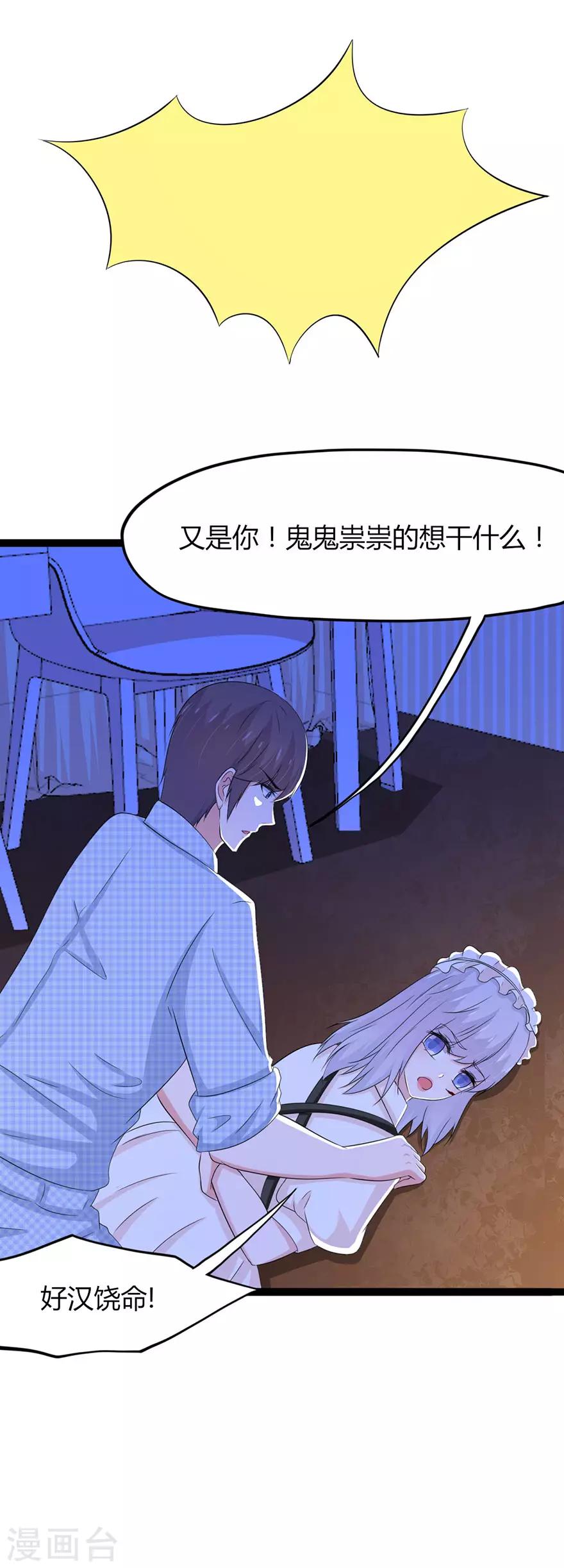第138话-第141话