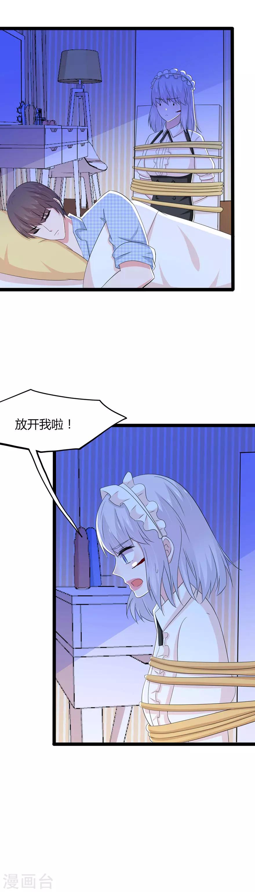 第138话-第141话