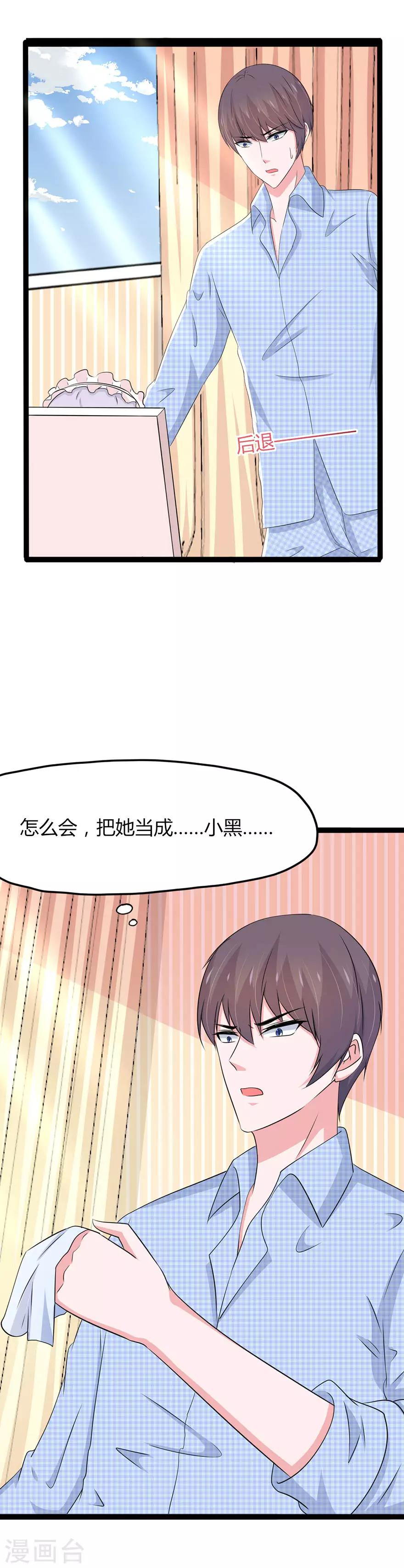 第138话-第141话