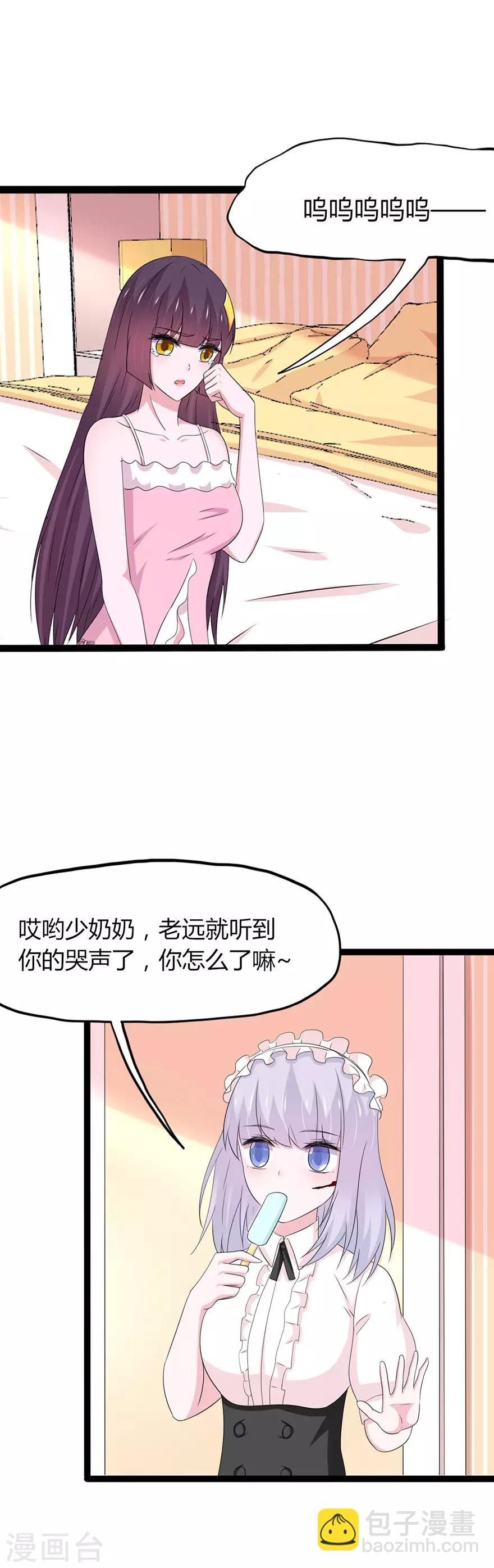 第138话-第141话