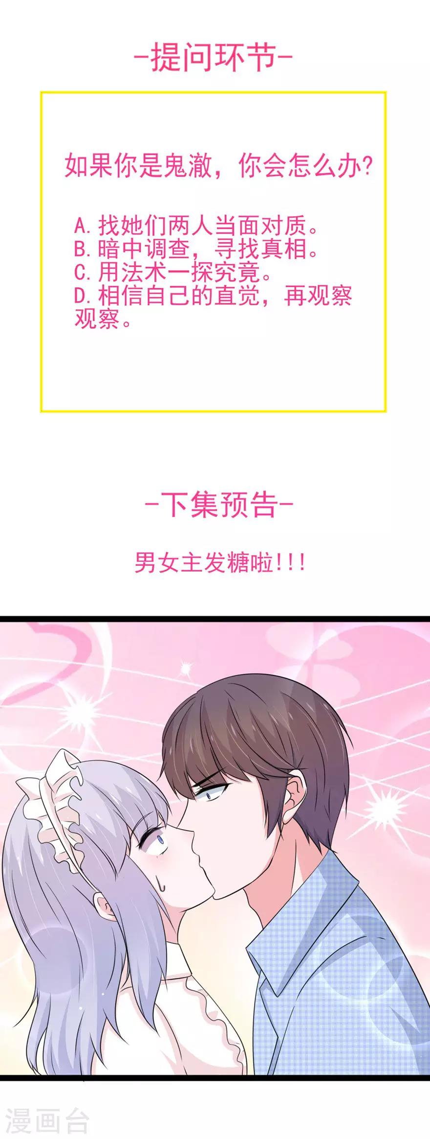 第138话-第141话