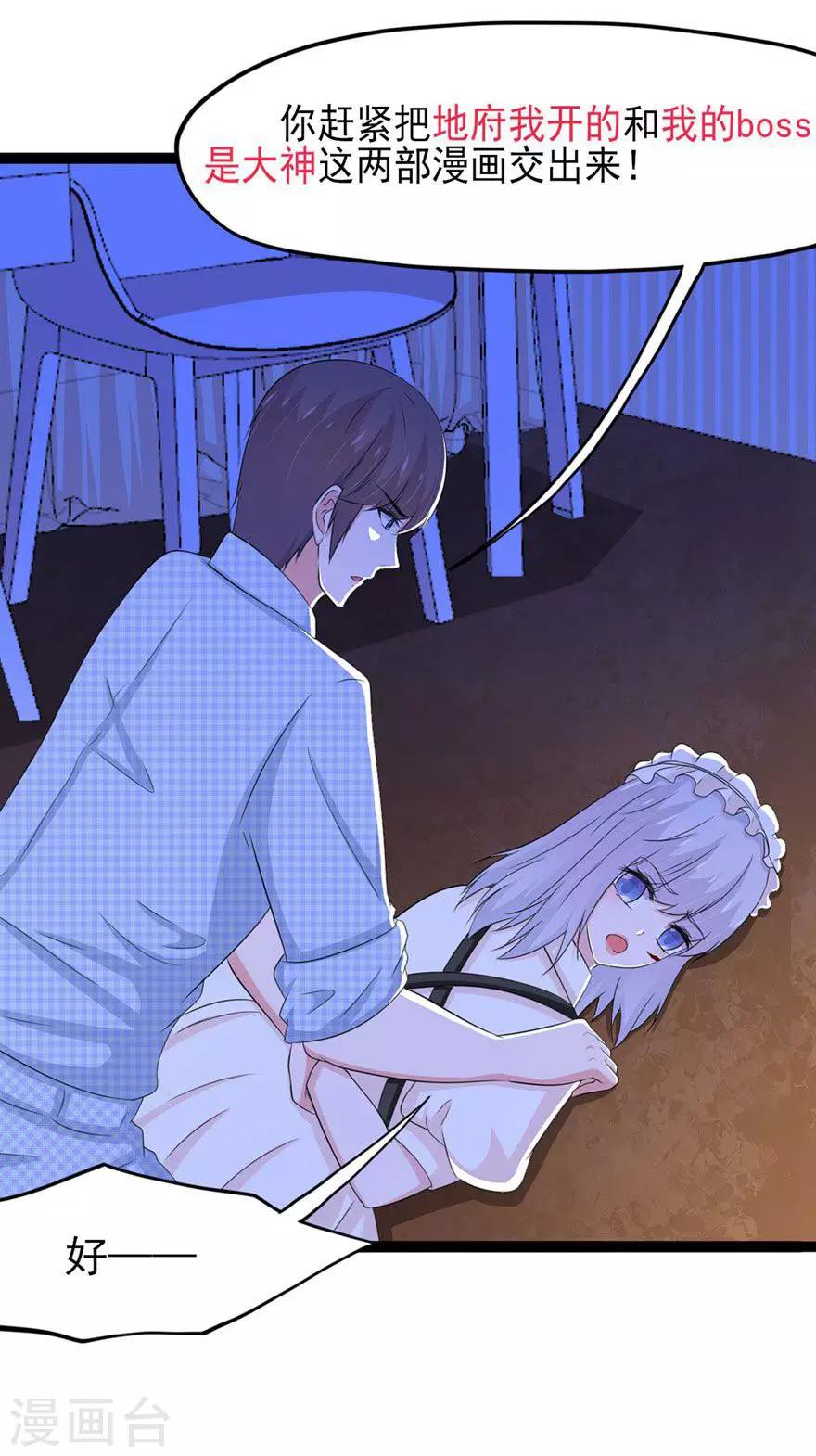 第138话-第141话