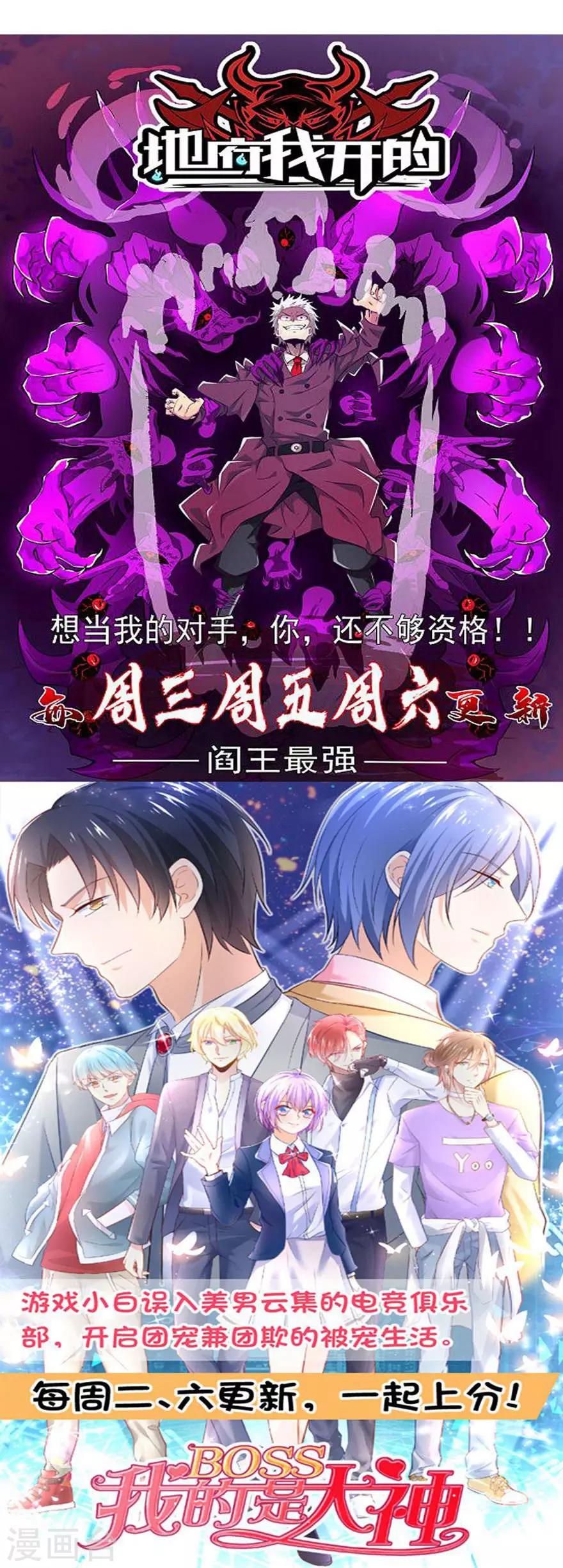第138话-第141话