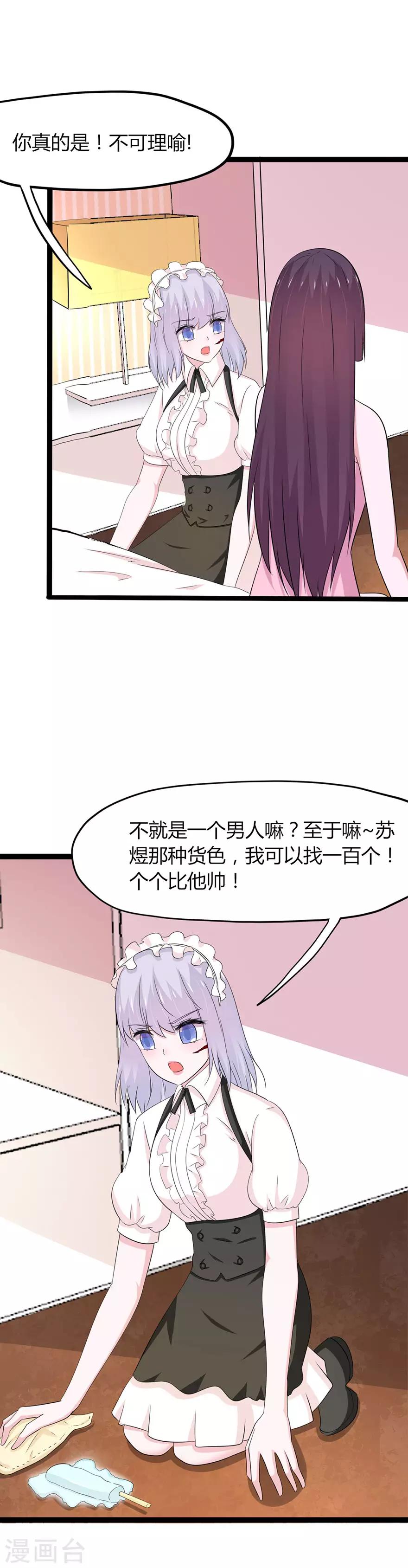 第138话-第141话