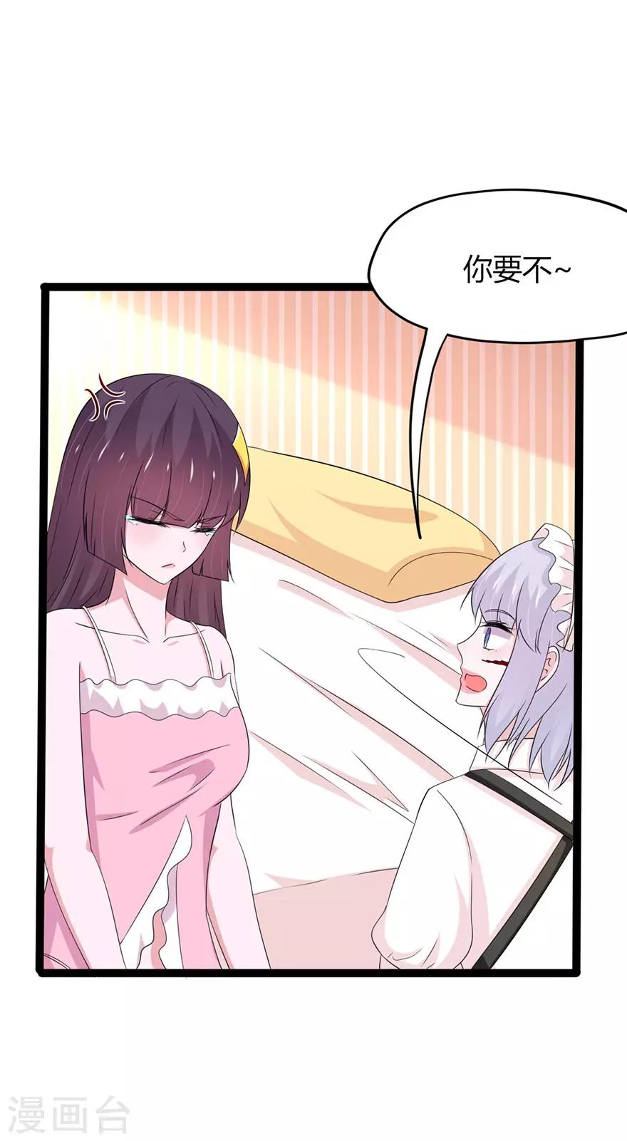第138话-第141话
