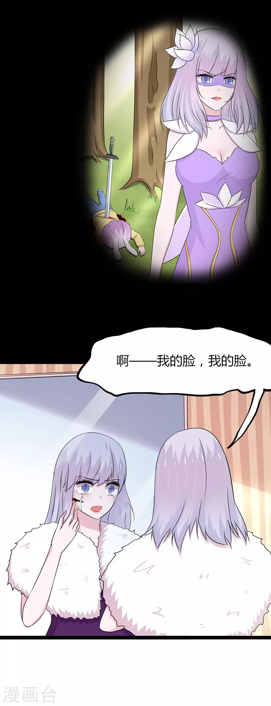 第140话-第143话