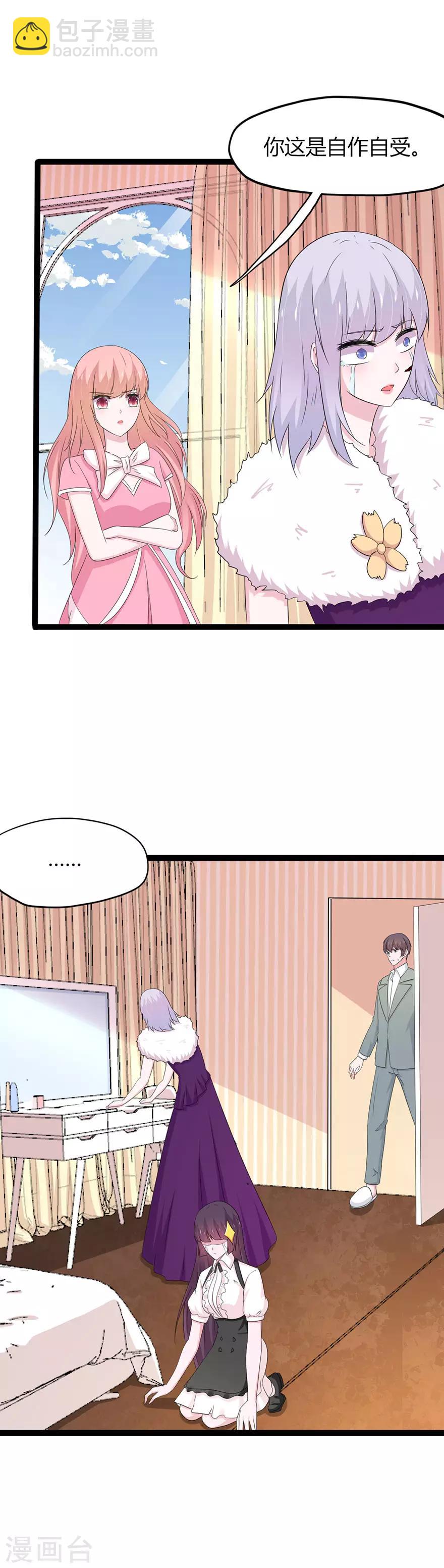 第140话-第143话