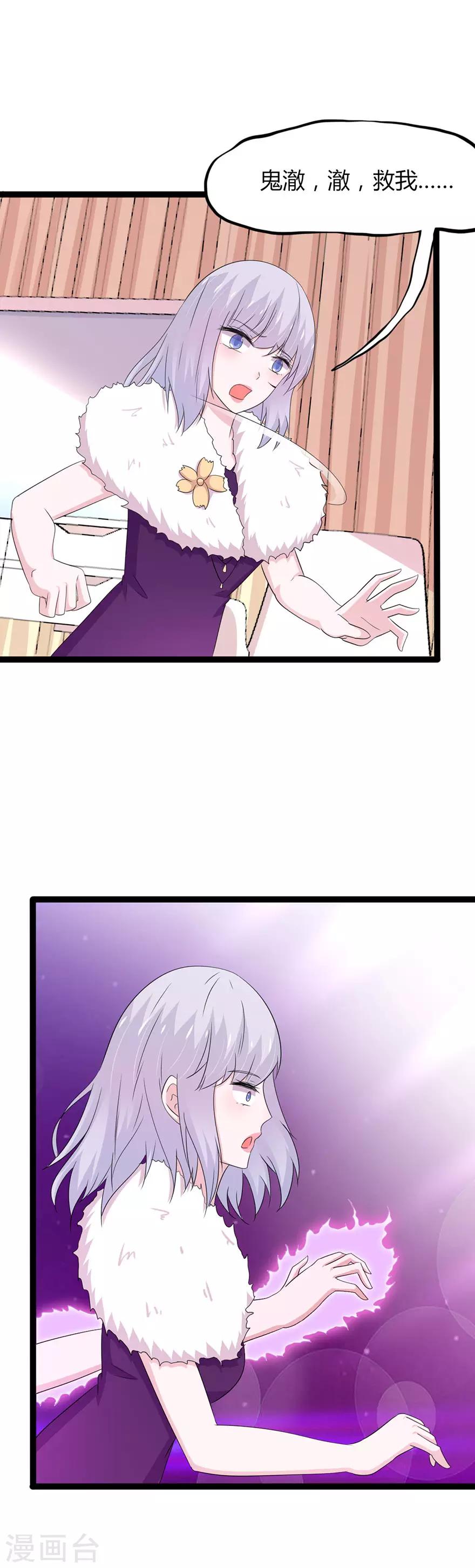 第140话-第143话