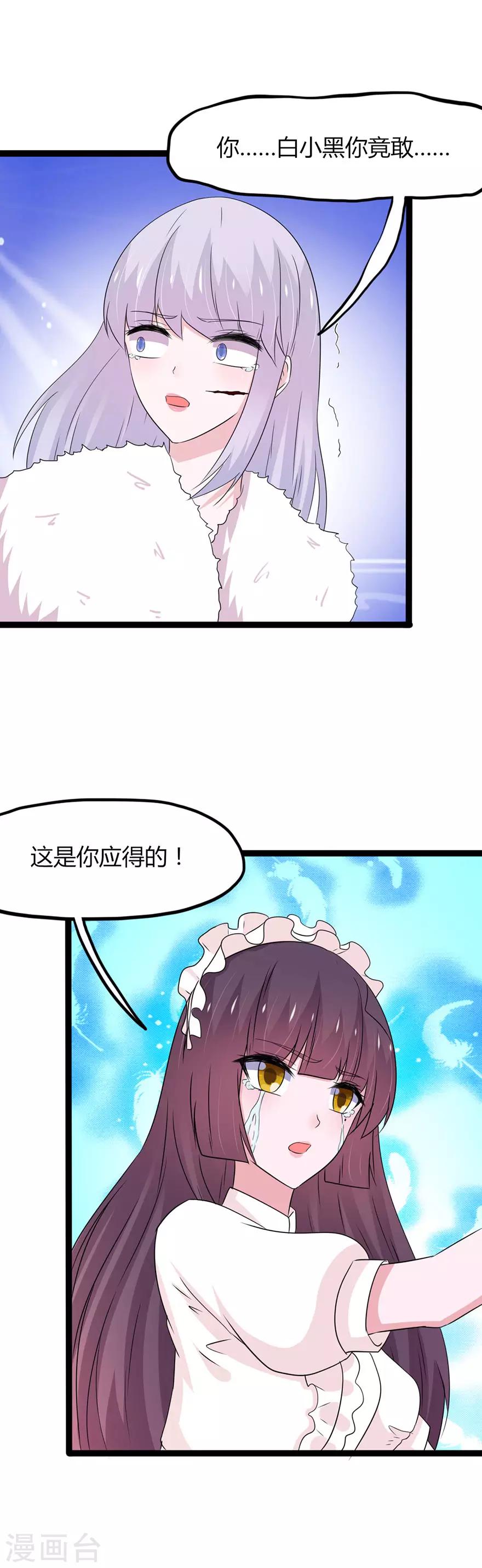 第140话-第143话