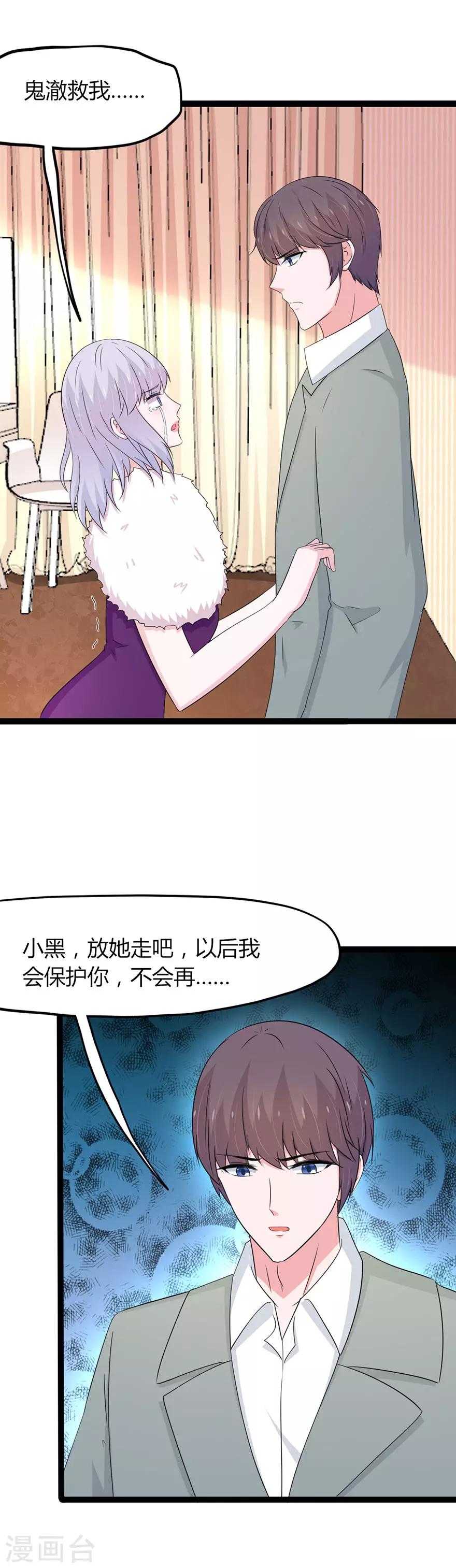 第140话-第143话