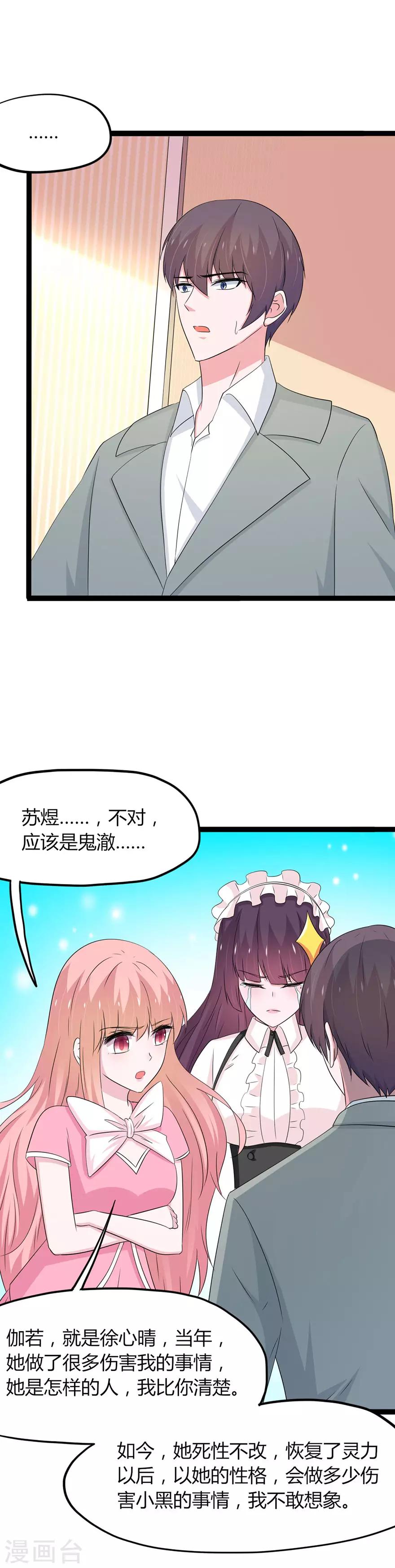 第140话-第143话